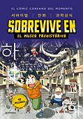 Sobrevive en el museo prehistórico (Manga coreano)