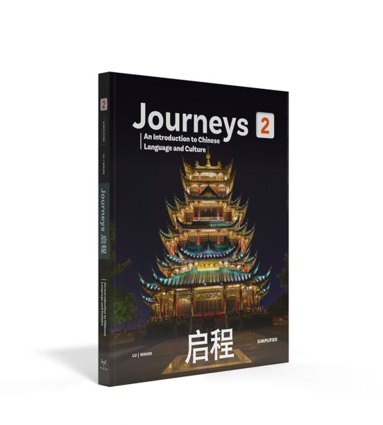 Journeys II: Simplified