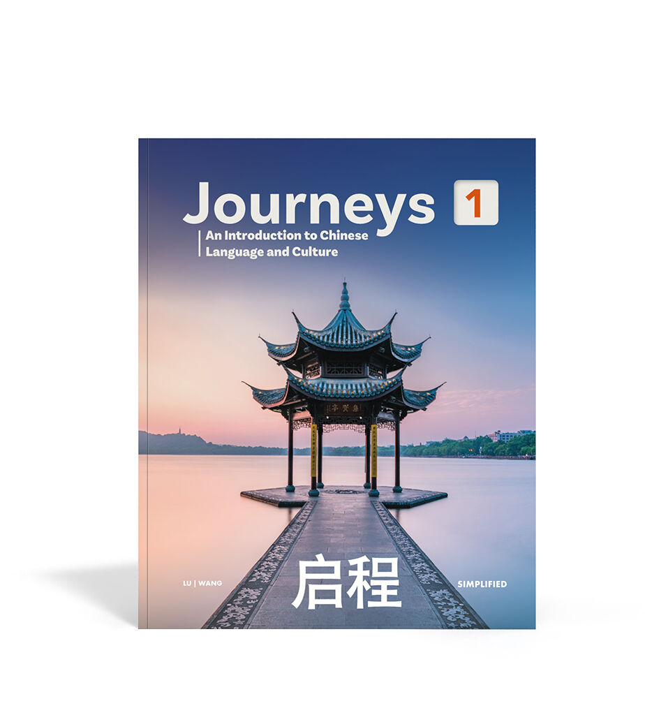 【英語】Essentials of Contemporary Chinese 41HBdvVD-lL._UF350,350_QL80_.jpg