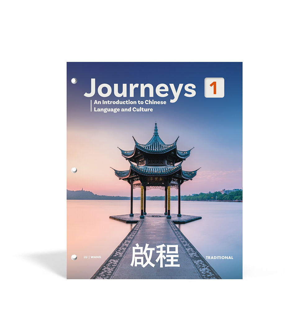 【英語】Essentials of Contemporary Chinese 英語】Essentials of Contemporary Chinese 51kHh41WVKL
